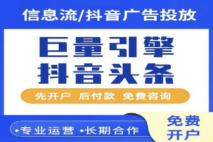 百度推广优化案例：提升网站流量的秘诀