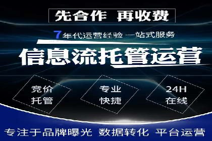 信息流代理实战：助力企业实现用户增长