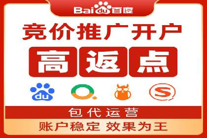 渠道营销新模式：开户返点效果显著
