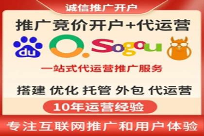 深入了解SEM托管公司的操作技巧与成功案例